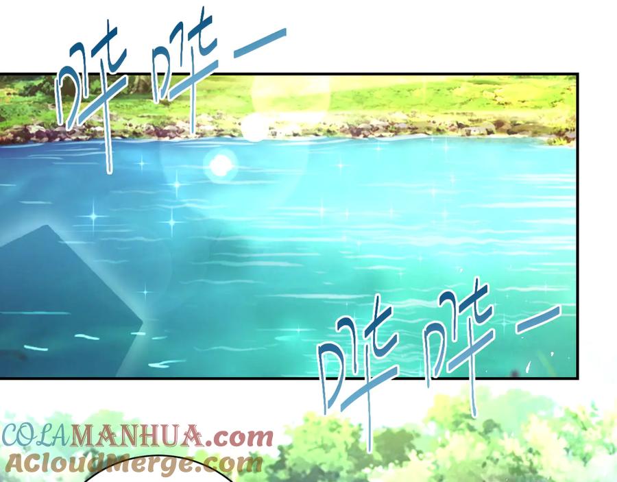 末世超级系统 第115话 红月 第108页