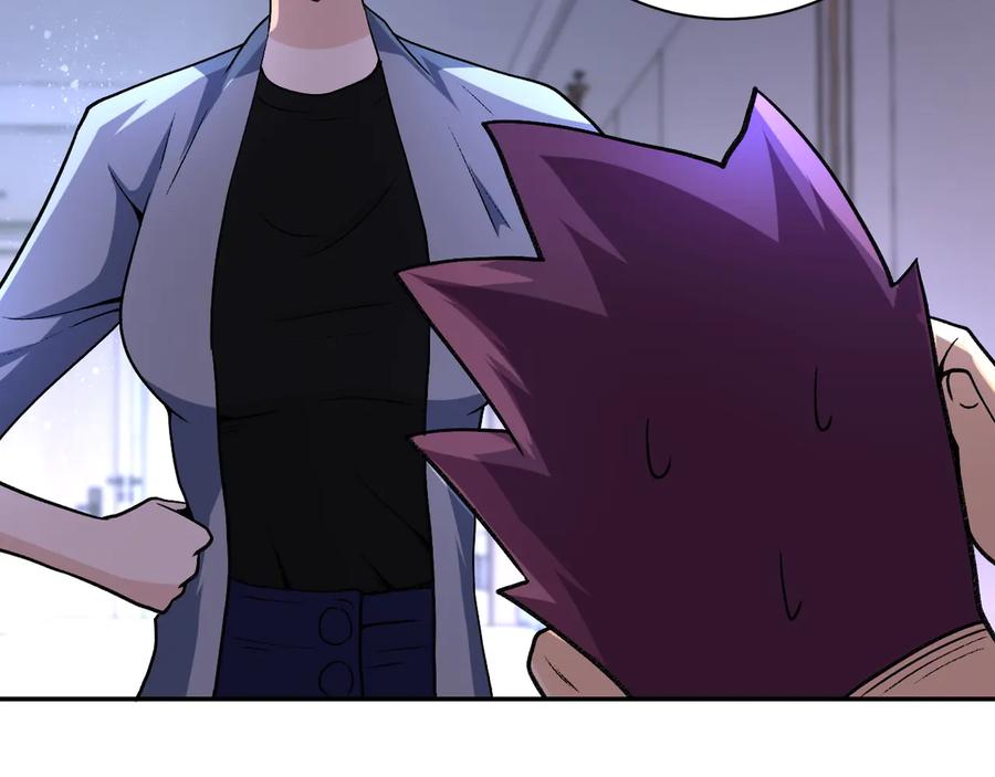 末世超级系统 第115话 红月 第9页