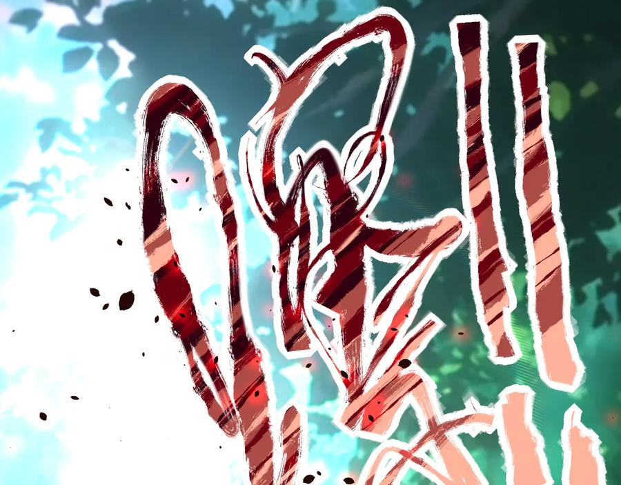 末世超级系统 第115话 红月 第66页