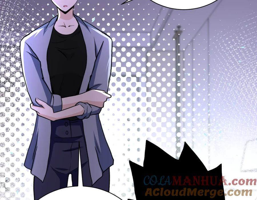 末世超级系统 第115话 红月 第16页