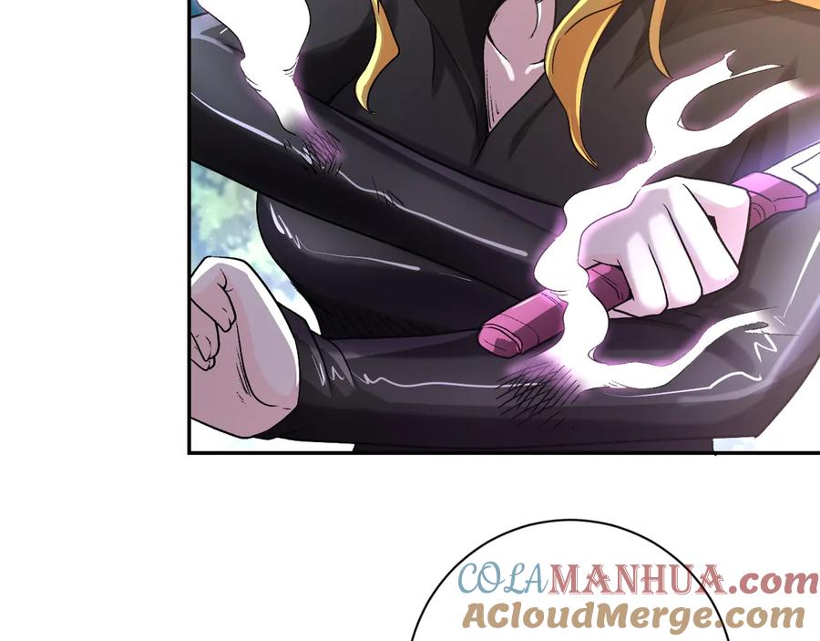 末世超级系统 第115话 红月 第100页