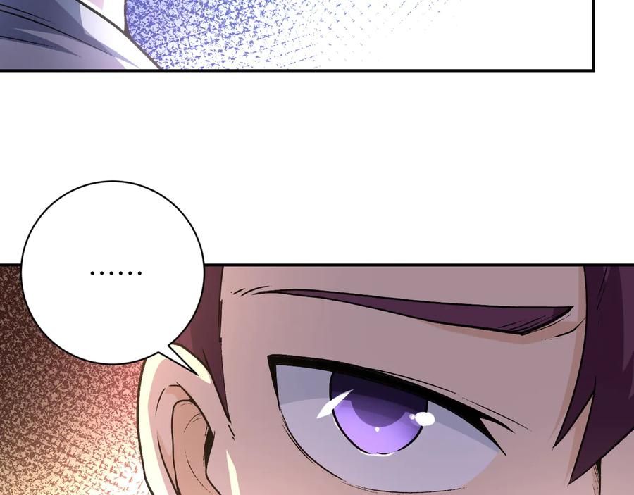 末世超级系统 第115话 红月 第14页