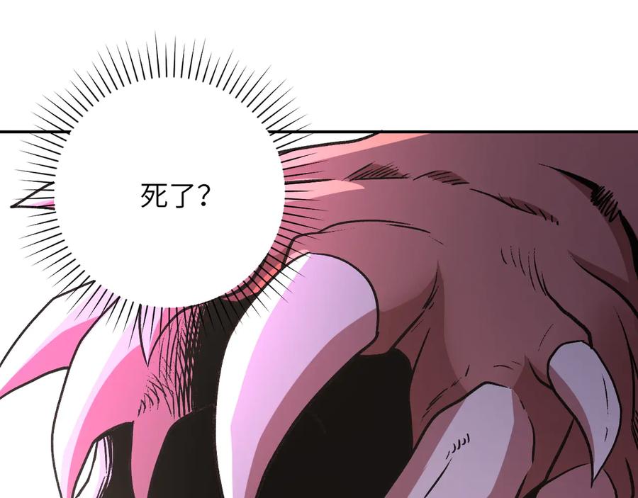 末世超级系统 第115话 红月 第54页
