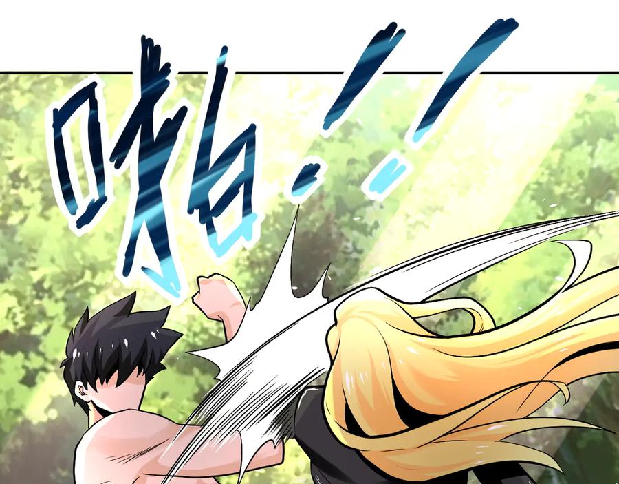 末世超级系统 第116话 勾引 第56页