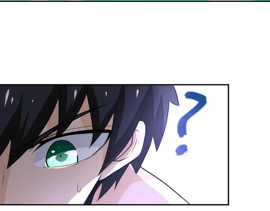 末世超级系统 第116话 勾引 第71页