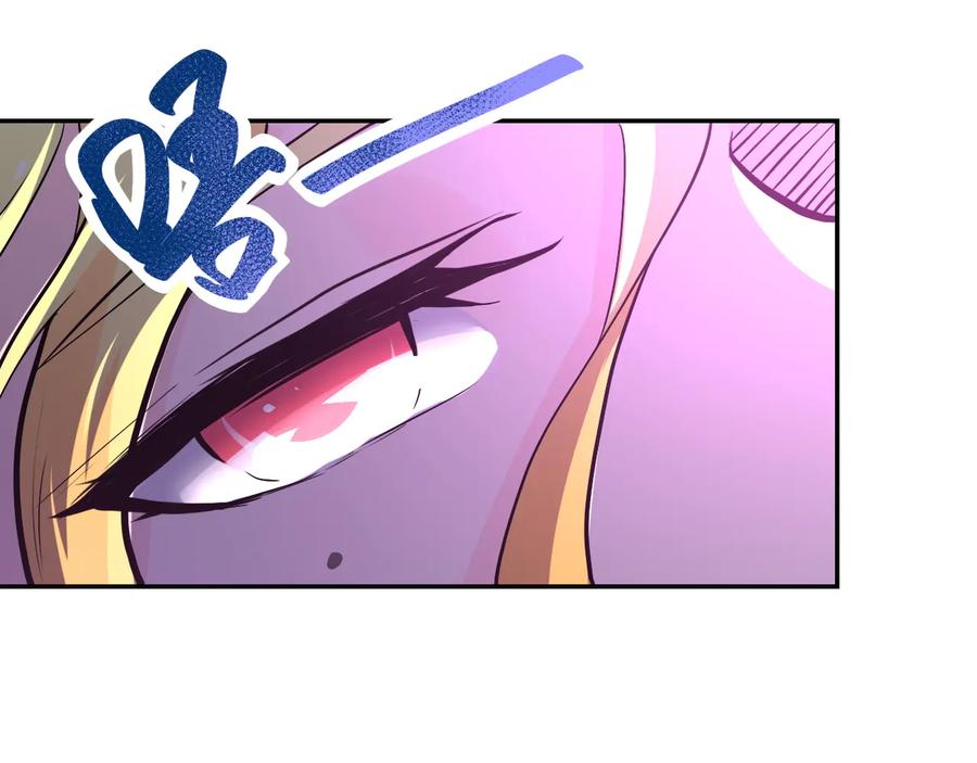 末世超级系统 第116话 勾引 第104页
