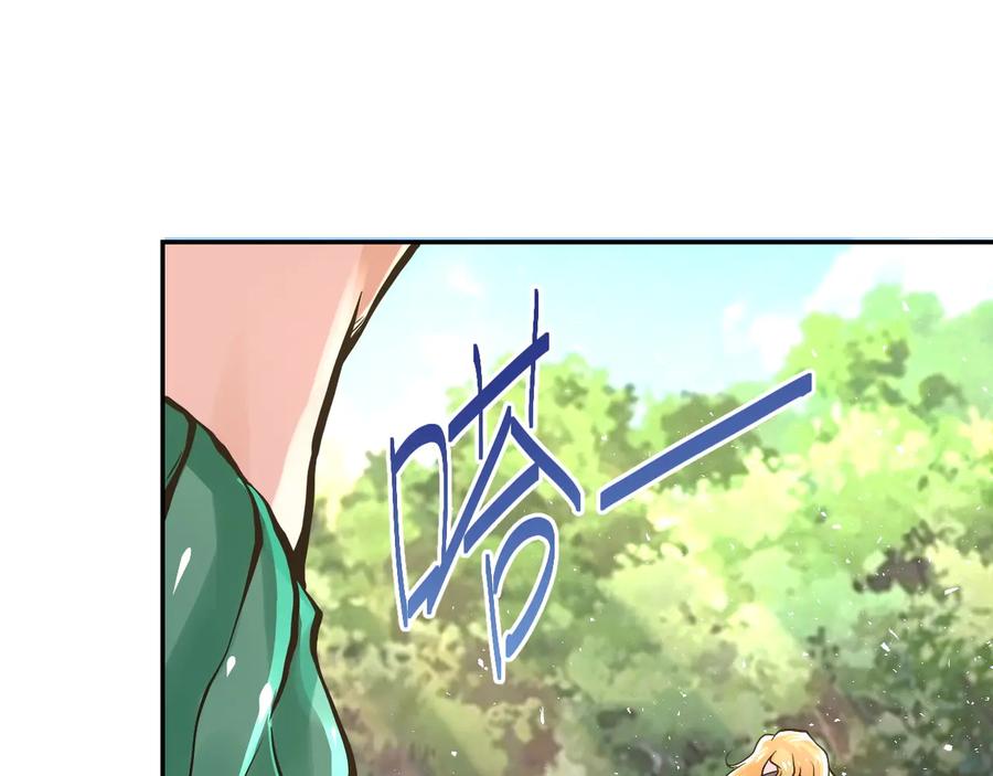 末世超级系统 第116话 勾引 第43页