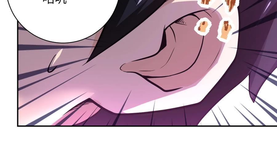末世超级系统 第116话 勾引 第118页