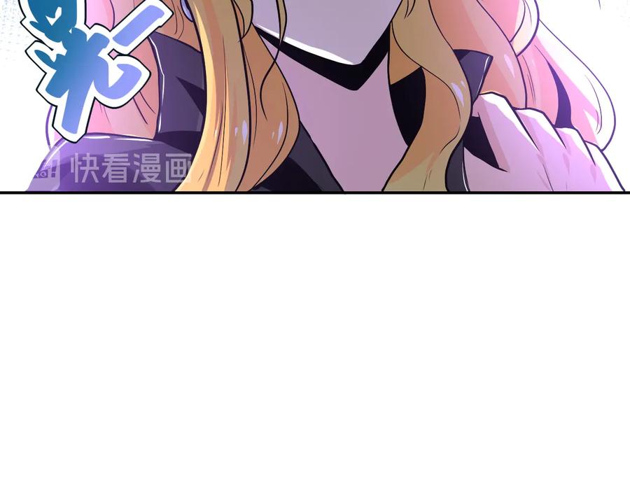 末世超级系统 第116话 勾引 第76页