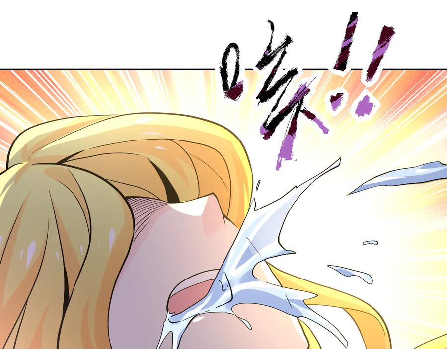 末世超级系统 第116话 勾引 第94页