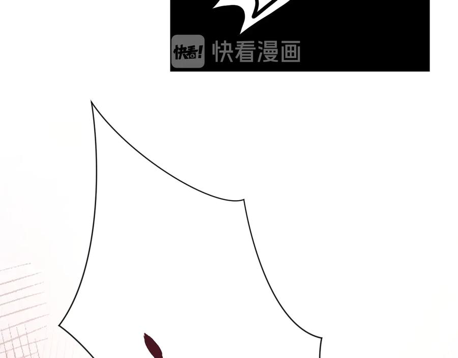 末世超级系统 第116话 勾引 第106页