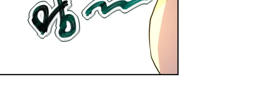 末世超级系统 第116话 勾引 第98页