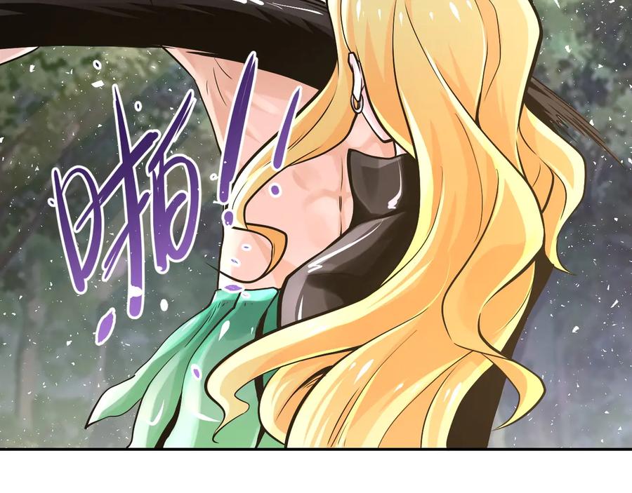 末世超级系统 第116话 勾引 第42页