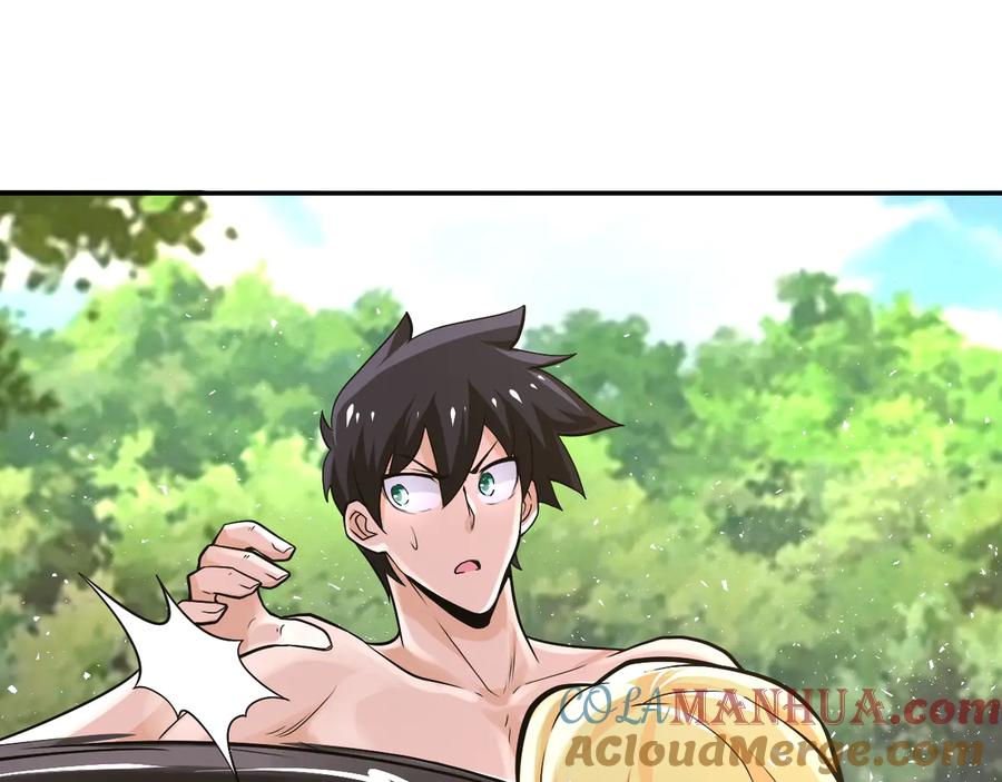 末世超级系统 第116话 勾引 第41页