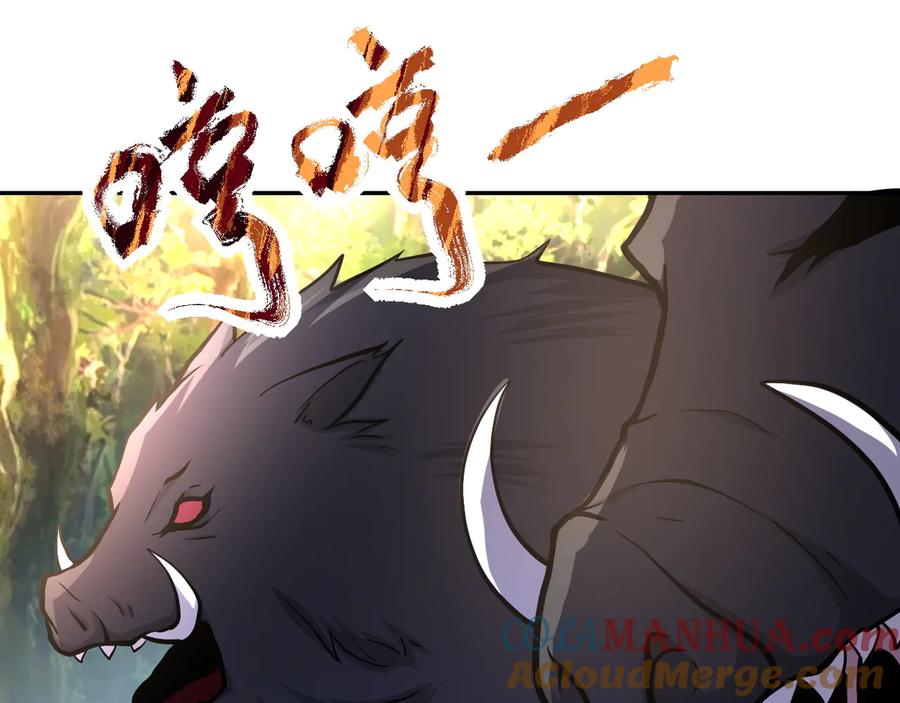 末世超级系统 第117话 纠缠 第49页