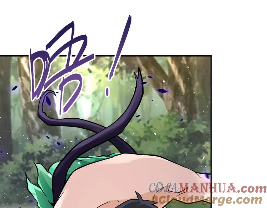 末世超级系统 第117话 纠缠 第89页