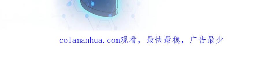 末世超级系统 第117话 纠缠 第111页