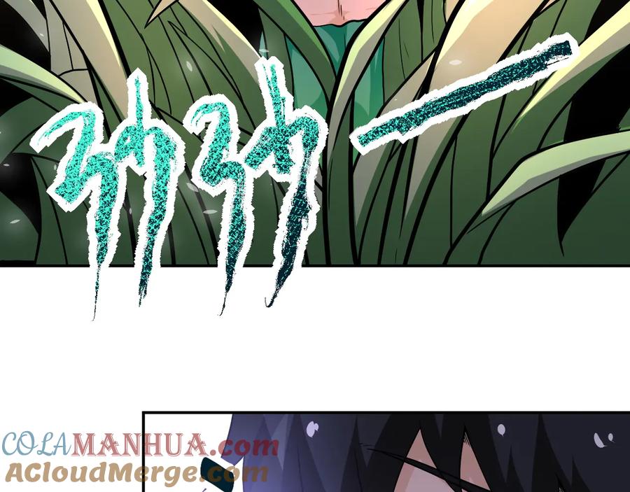 末世超级系统 第117话 纠缠 第5页