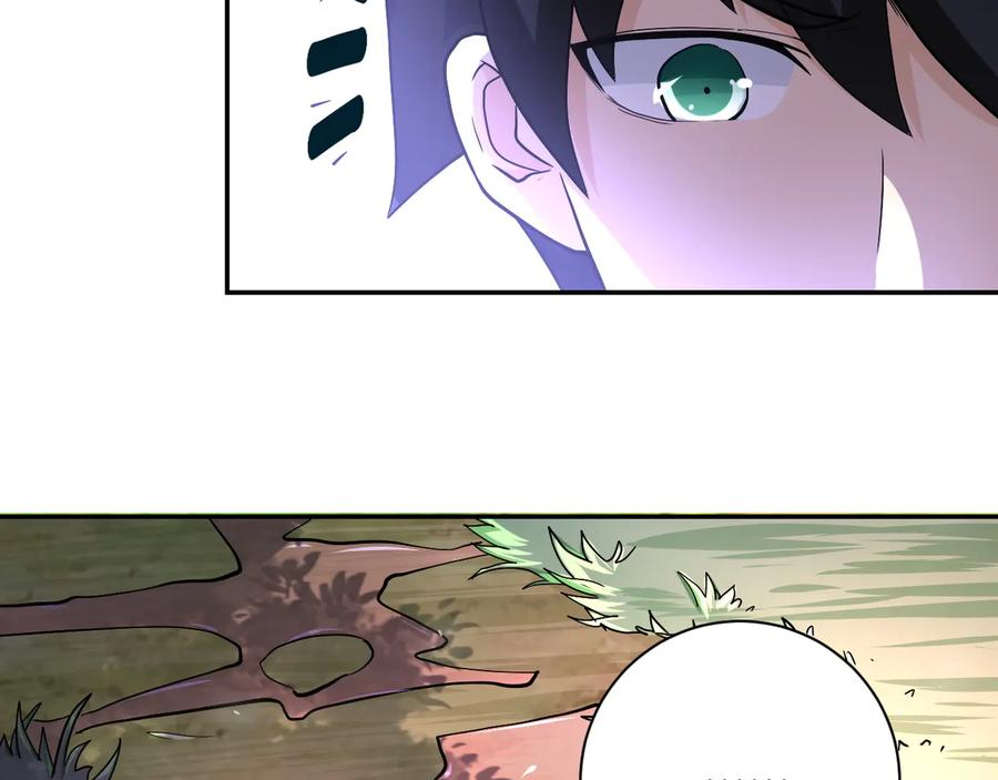 末世超级系统 第117话 纠缠 第6页