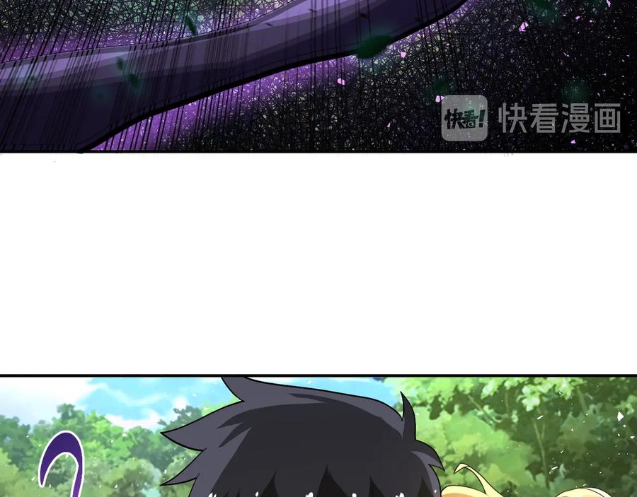 末世超级系统 第117话 纠缠 第70页