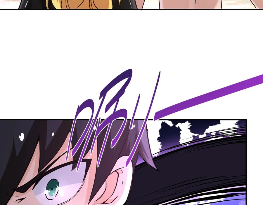 末世超级系统 第117话 纠缠 第80页