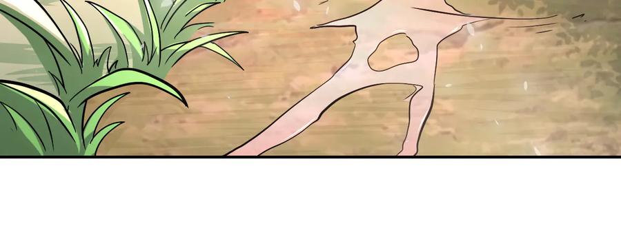 末世超级系统 第117话 纠缠 第8页