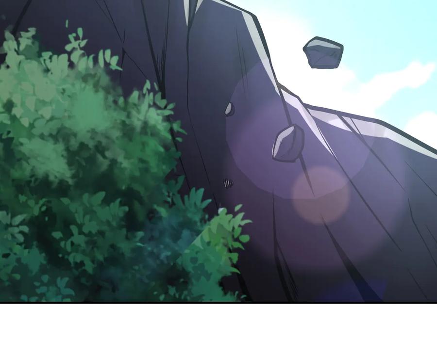 末世超级系统 第118话 巨型三裂植物 第120页