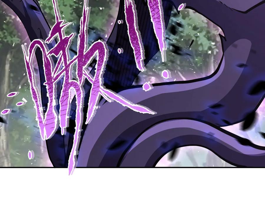 末世超级系统 第118话 巨型三裂植物 第55页