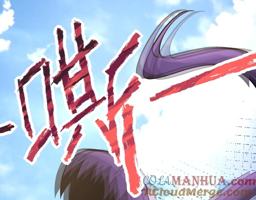 末世超级系统 第118话 巨型三裂植物 第69页