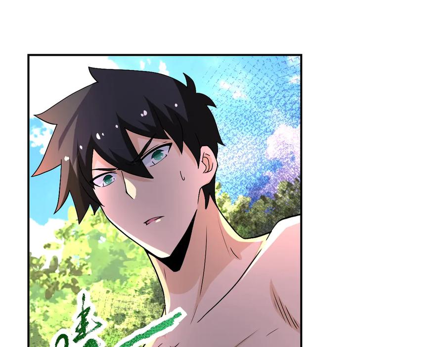 末世超级系统 第118话 巨型三裂植物 第91页