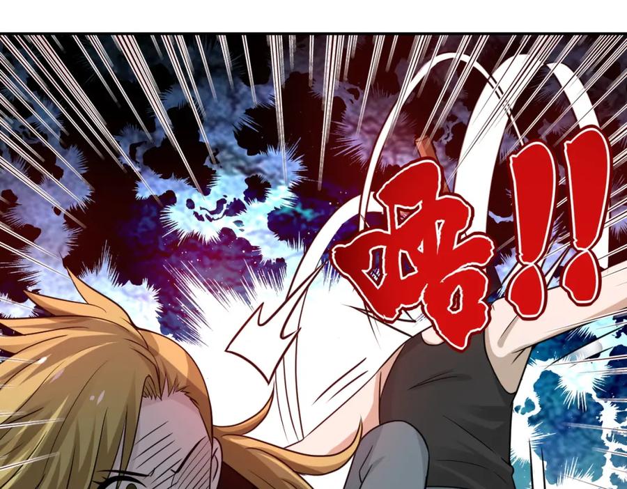 末世超级系统 第11话 冷酷 第52页