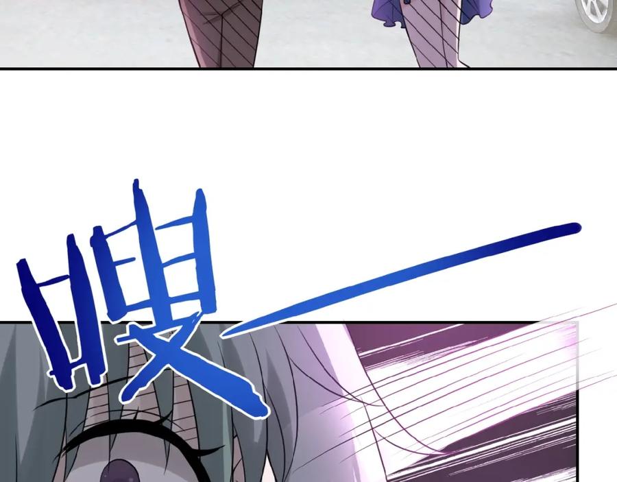 末世超级系统 第11话 冷酷 第128页