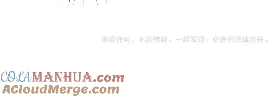 末世超级系统 第11话 冷酷 第145页