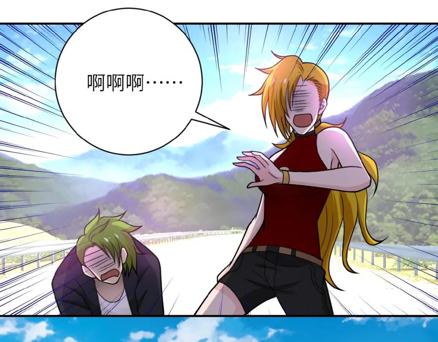 末世超级系统 第11话 冷酷 第90页