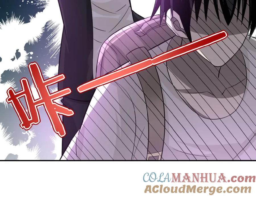 末世超级系统 第11话 冷酷 第37页