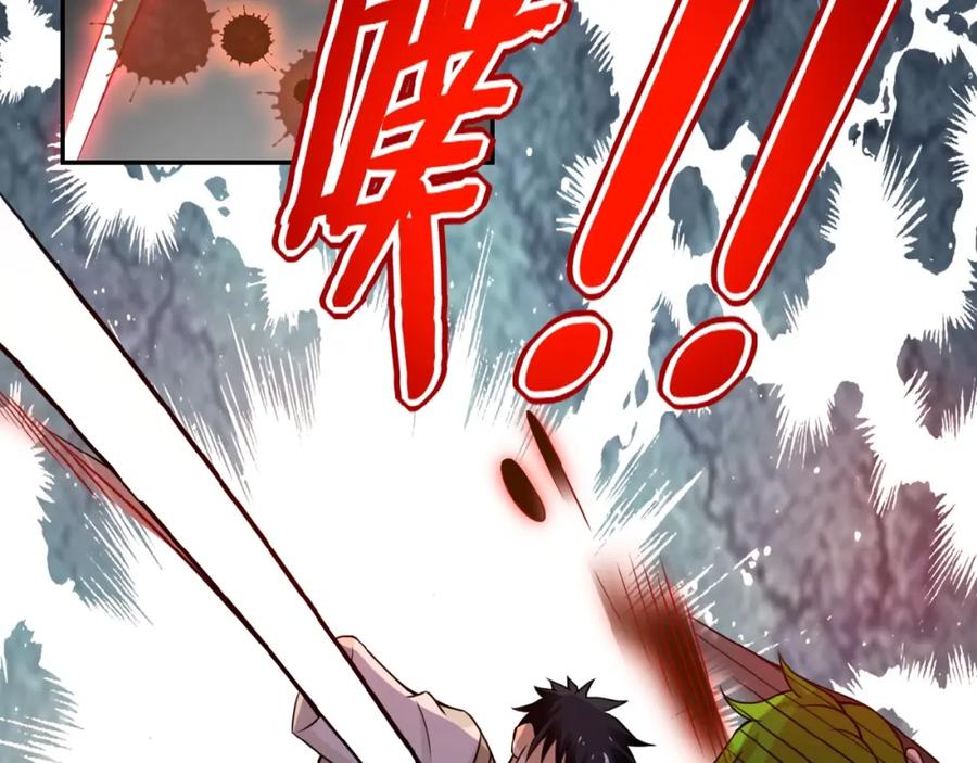 末世超级系统 第11话 冷酷 第39页