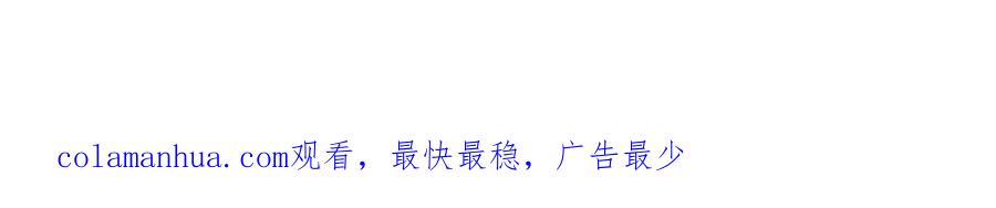 末世超级系统 第11话 冷酷 第150页