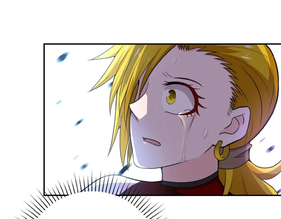 末世超级系统 第11话 冷酷 第58页