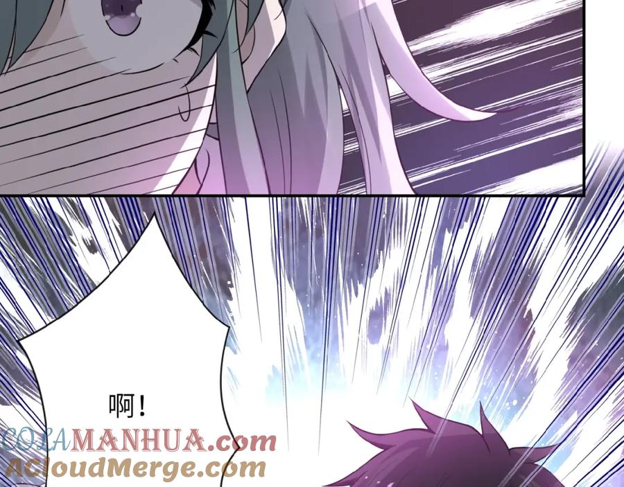 末世超级系统 第11话 冷酷 第129页