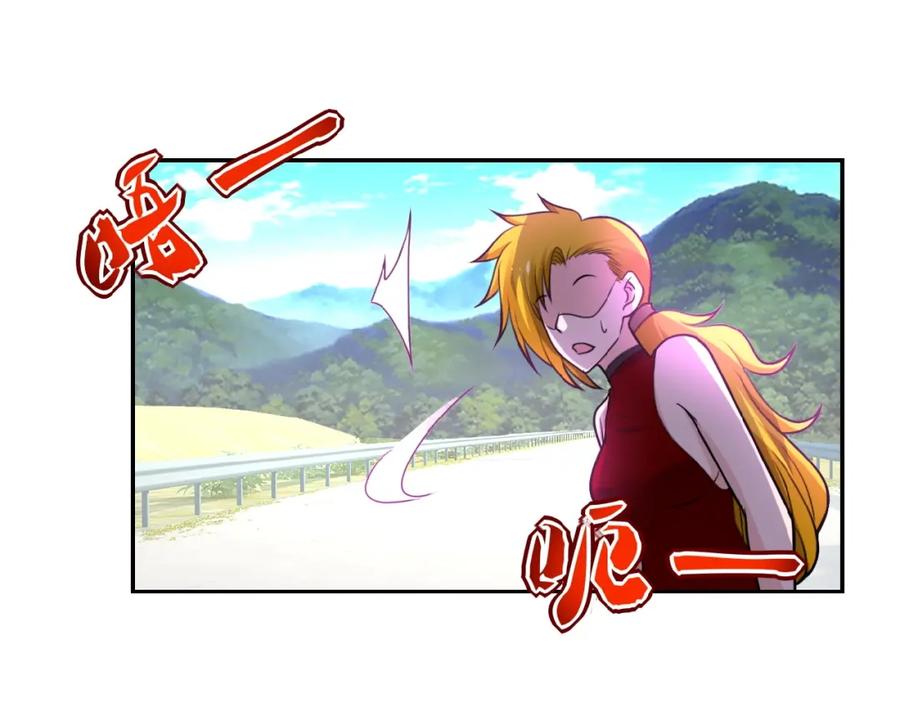 末世超级系统 第11话 冷酷 第86页