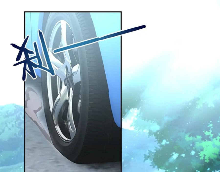 末世超级系统 第11话 冷酷 第18页