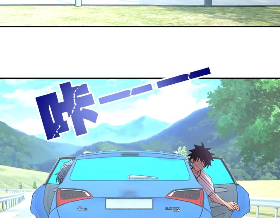 末世超级系统 第11话 冷酷 第20页