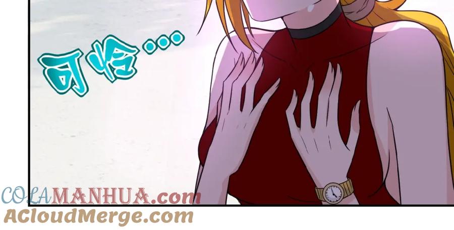 末世超级系统 第11话 冷酷 第65页
