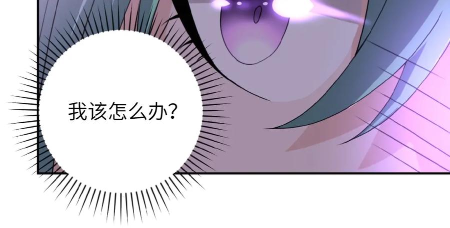 末世超级系统 第11话 冷酷 第12页