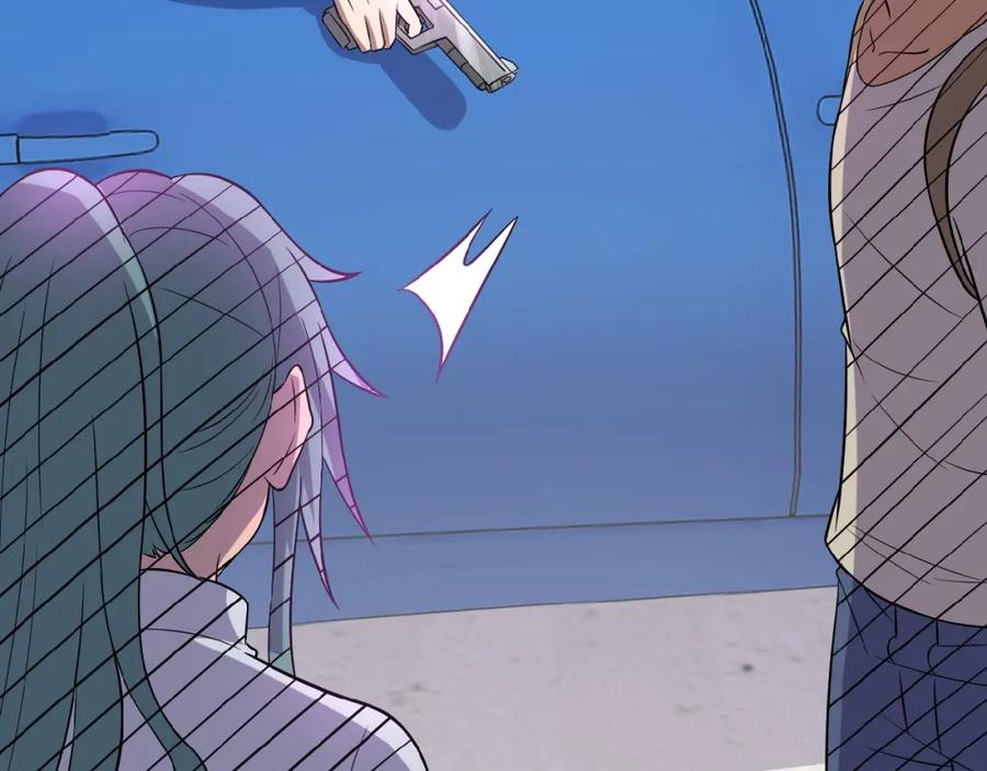 末世超级系统 第11话 冷酷 第24页