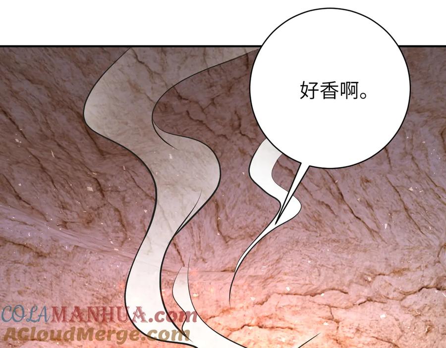 末世超级系统 第119话 脱逃 第73页