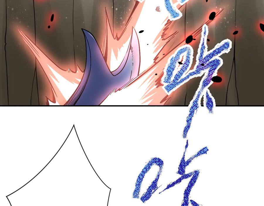 末世超级系统 第119话 脱逃 第15页