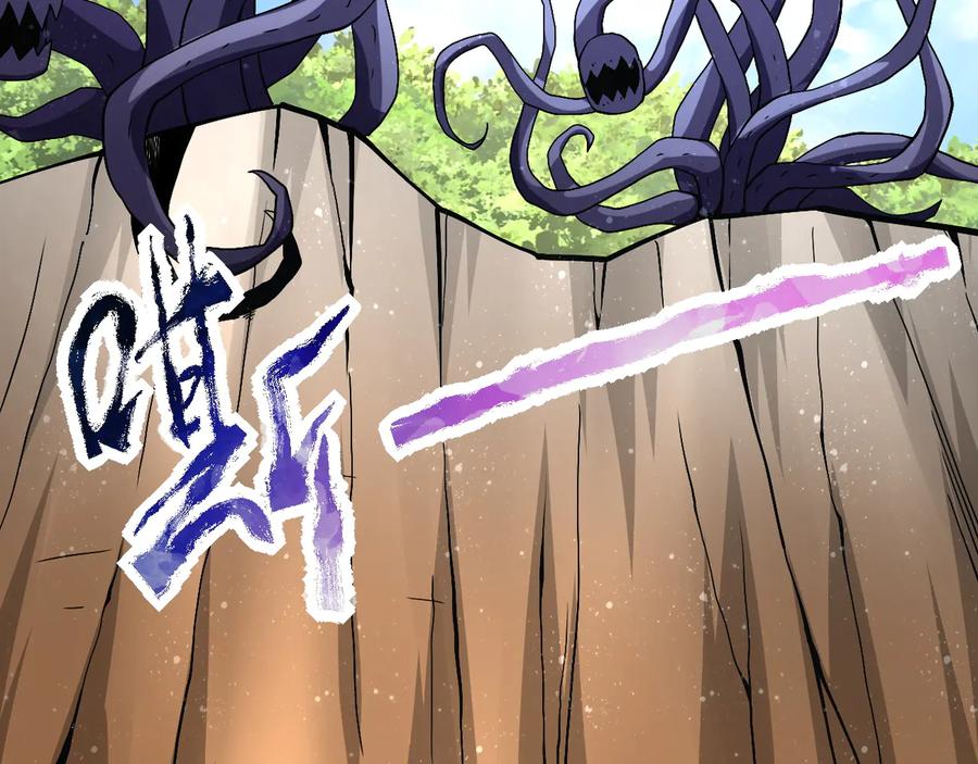 末世超级系统 第119话 脱逃 第24页