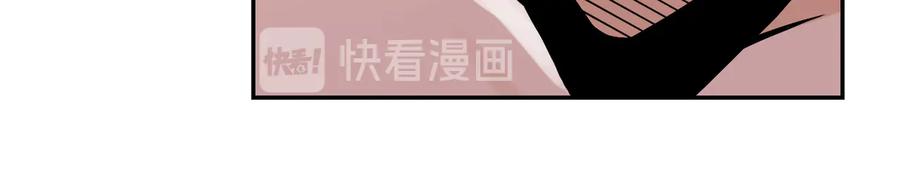 末世超级系统 第119话 脱逃 第95页
