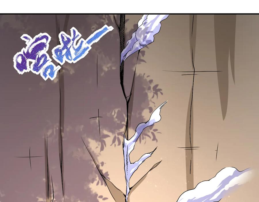 末世超级系统 第119话 脱逃 第18页